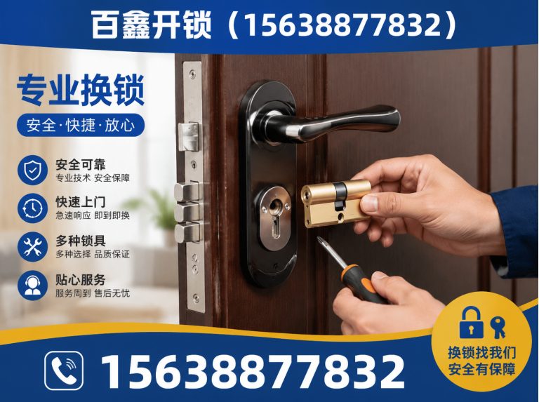 新密市配汽车钥匙展示图
